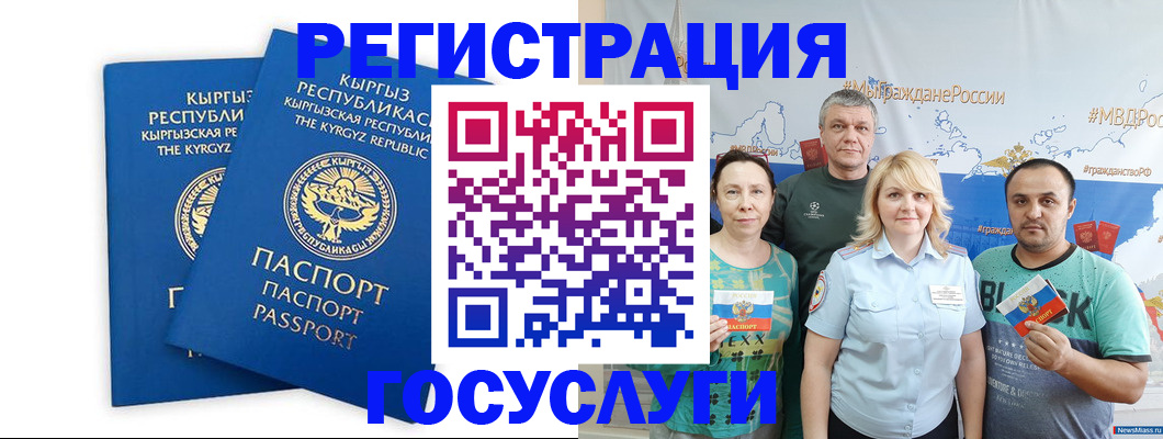 форма 3 в Ельне